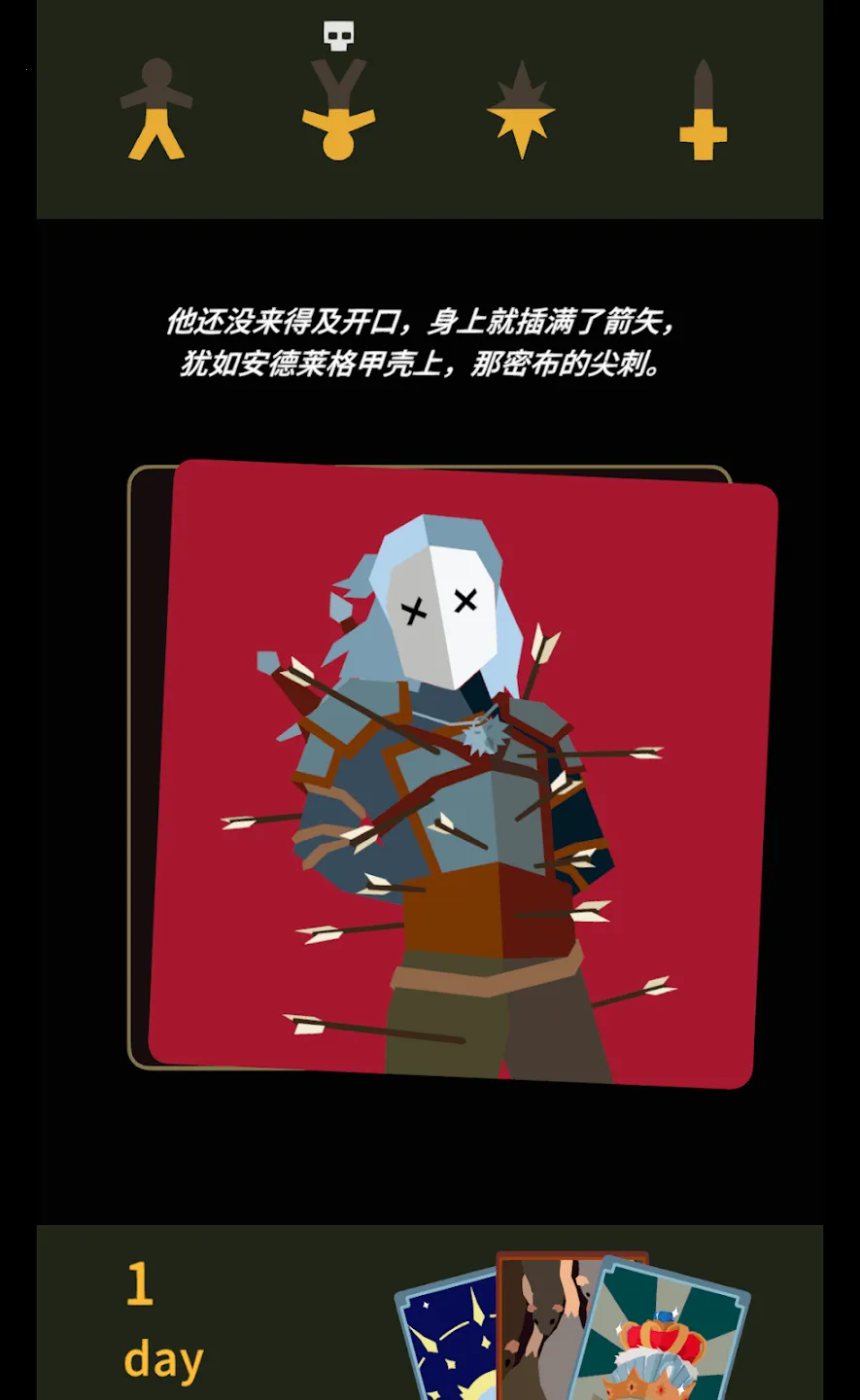 王权:巫师(巫师题材游戏)v1.0.3616 安卓版