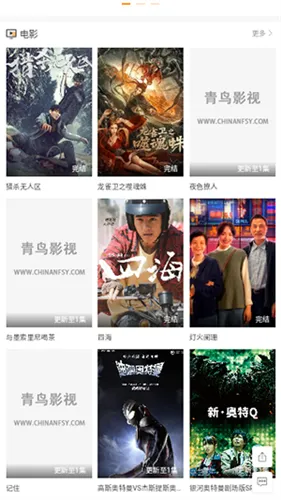 С԰��׷��app�����������