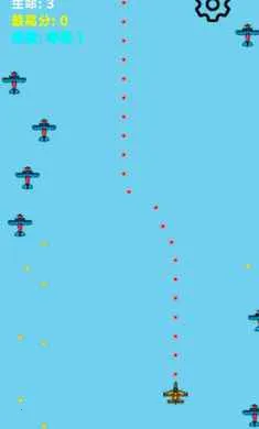 手速飞机大战(手速飞机游戏)v1.0 免费版