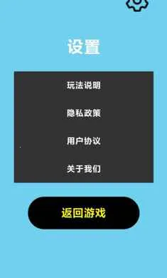 手速飞机大战(手速飞机游戏)v1.0 免费版