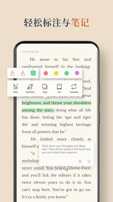 BooxReader2026官方最新版本v1.3.3 手机版
