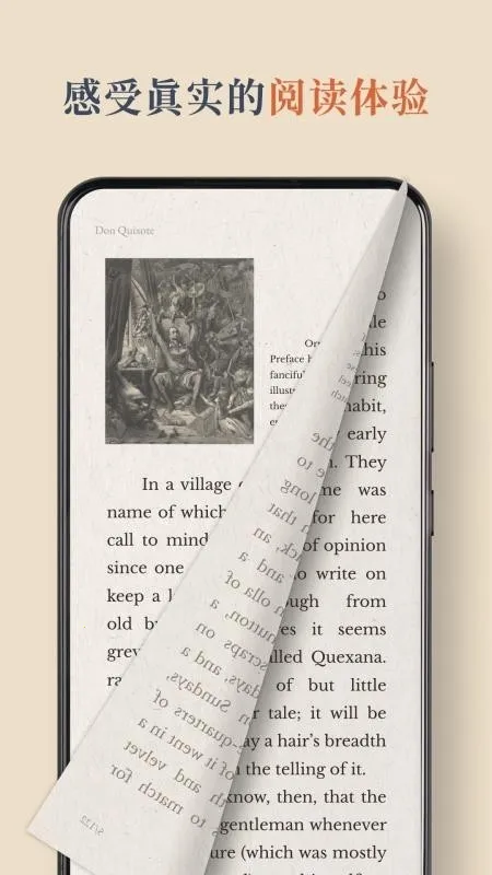 BooxReader2026官方最新版本v1.3.3 手机版