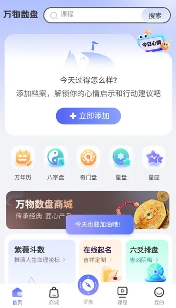 ��������(������������)