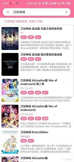 媒体盒子mediabox安卓版手机版 媒体盒子mediabox安卓版手机版