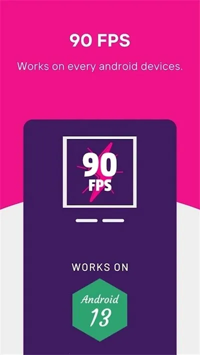 90fps画质助手下载安卓中文版v46最新版v5.1 官方正版