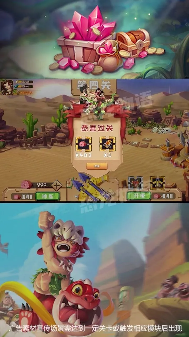 侏罗纪军团破解版下载v4.1.27 官方正版