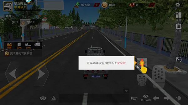 卡车人生破解版 卡车人生破解版