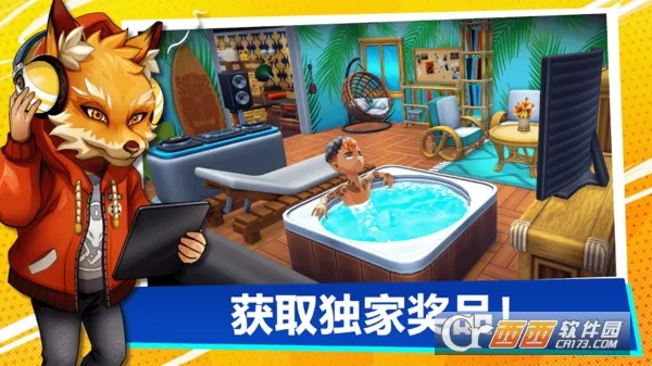 主播生活模拟器内置菜单v1.6 免费版