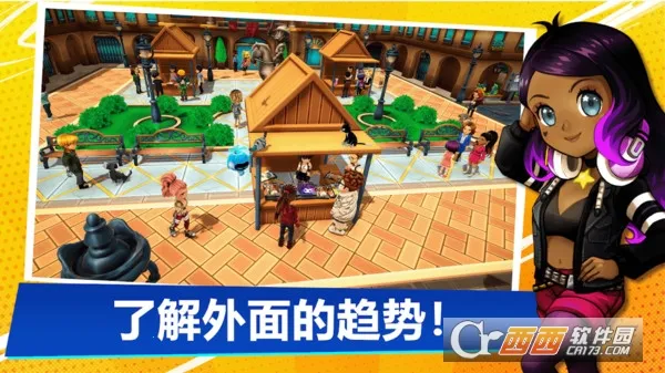 主播生活模拟器内置菜单v1.6 免费版