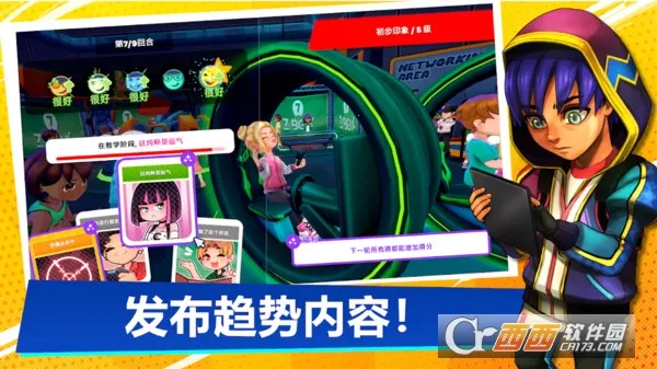 主播生活模拟器内置菜单v1.6 免费版