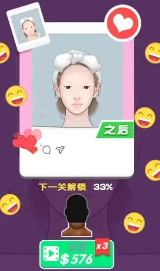 主播生活模拟器内置菜单 主播生活模拟器内置菜单