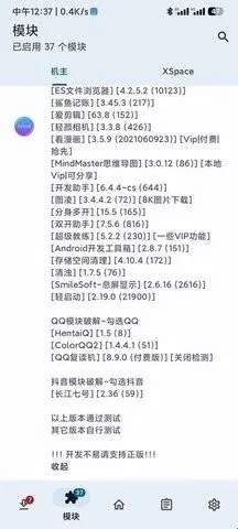 KModuleģ��(�������Ա����)