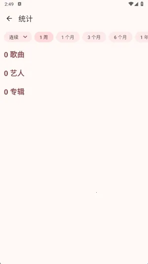 VIVI music2026�ٷ�����