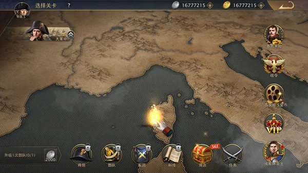 Grand War 2拿破仑战争(拿破仑战争游戏)v1151 手机版
