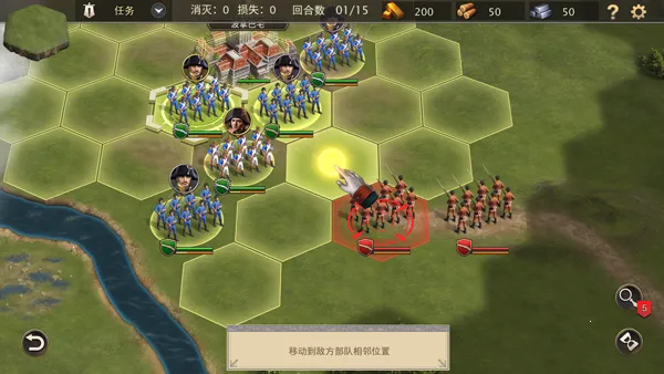Grand War 2拿破仑战争(拿破仑战争游戏)v1151 手机版