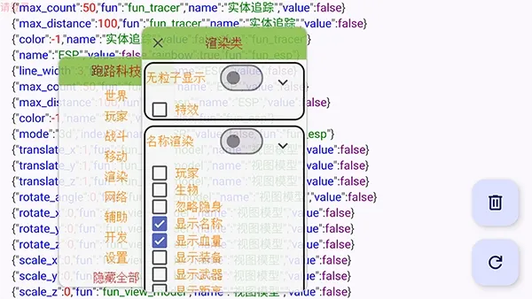 跑路科技最新手机版v7.7.6-246 安卓版
