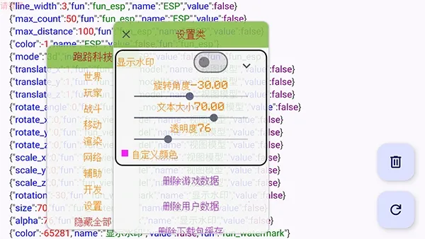 跑路科技最新手机版v7.7.6-246 安卓版