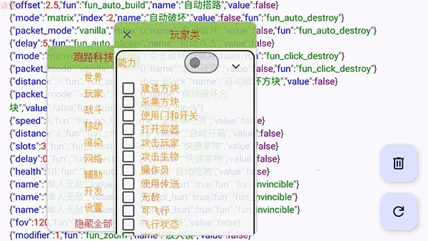 跑路科技最新手机版v7.7.6-246 安卓版