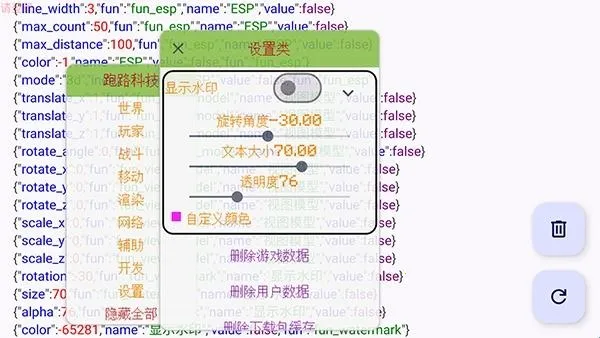 跑路科技最新手机版 跑路科技最新手机版