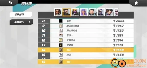 �����մ��ƽ��������ʯ