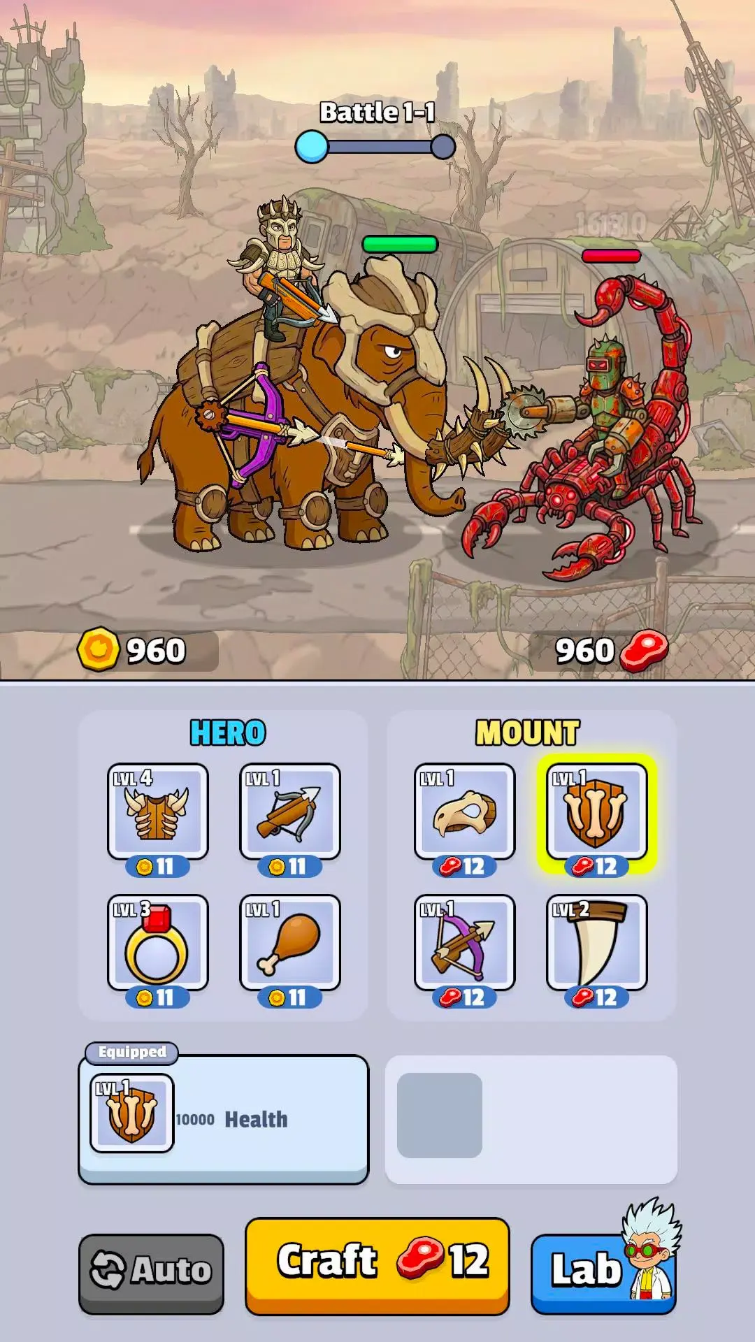 史前坐骑使用增强2026最新版本v0.3.0 安卓版