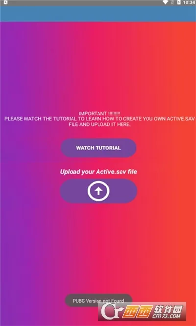 90fps画质助手117版本v5.1 安卓版