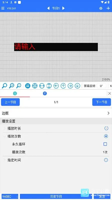 led魔宝稳定版2026官方正版 led魔宝稳定版2026官方正版
