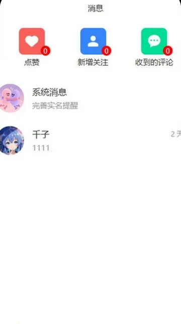 ������׿���ֻ���