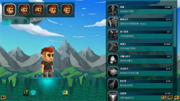 猎人的生存日记无敌版 猎人的生存日记无敌版