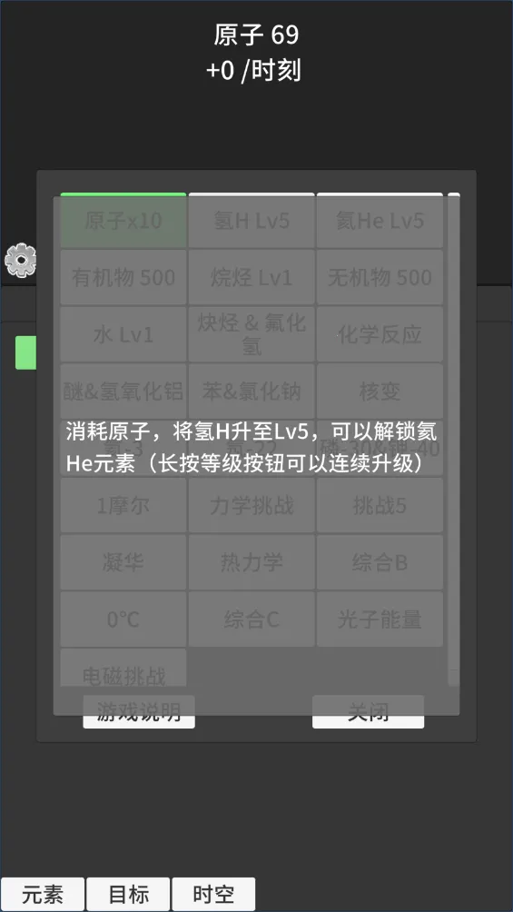 原子暴走破解版 原子暴走破解版
