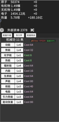 原子暴走破解版 原子暴走破解版