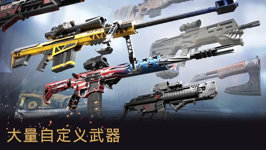 战争前线全球行动国际服下载v4.1.6 安卓版