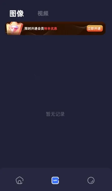 PS修图精灵(图片修图软件)v1.16 手机版