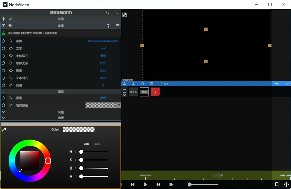 nodevideo破解版下载最新版本v8.4.0 官方正版