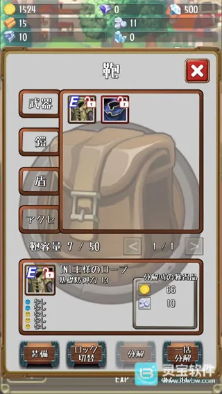 �����Ĺ����ƽ������