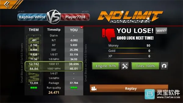 无极限飙车2无限金币版 无极限飙车2无限金币版