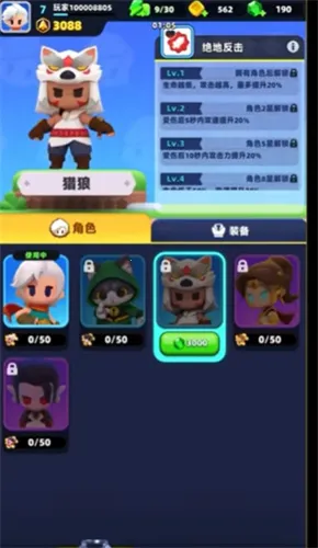 弓箭传说2内购版最新 弓箭传说2内购版最新