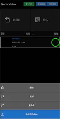 nv��������nodevideo�ƽ��