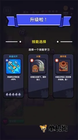 塔王争霸破解版 塔王争霸破解版