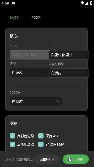 ScePSX2026�ٷ����°汾