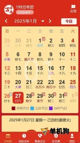 199������2026�ٷ����°汾