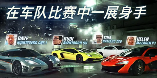 CSR赛车2内置菜单 CSR赛车2内置菜单