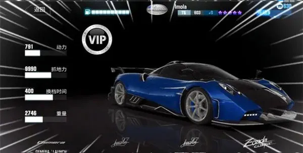 CSR赛车2内置菜单 CSR赛车2内置菜单