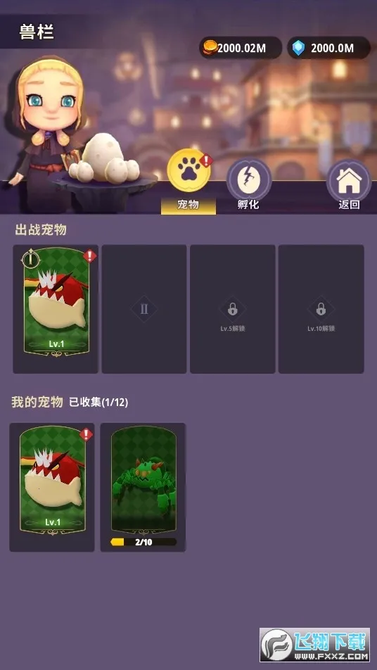 地下城与骑士折相思版v1.0.013 免费版