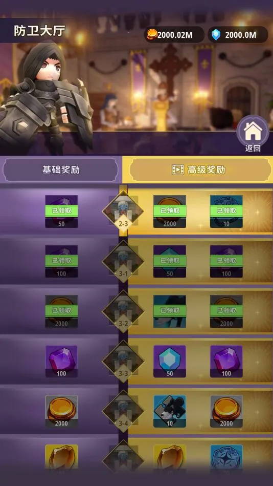 地下城与骑士折相思版v1.0.013 免费版