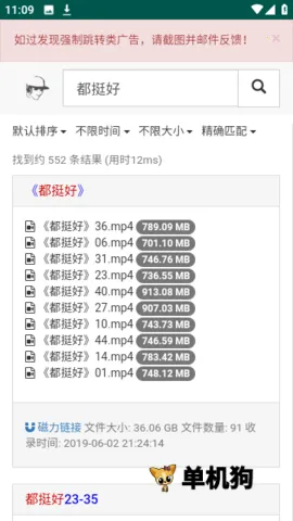 ����������(������Դ����ƽ̨)