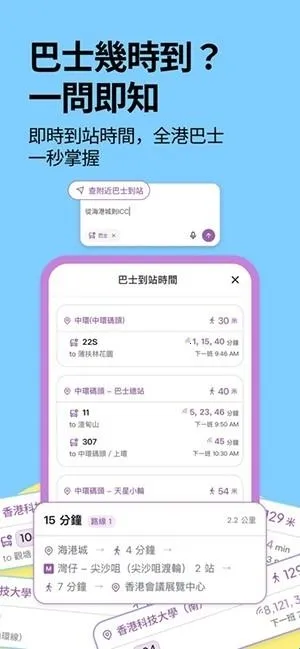 港话通(AI智能聊天软件)