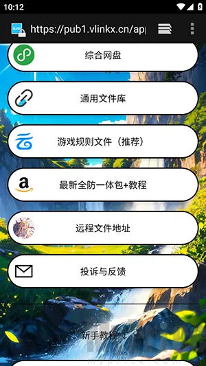 ë��ֱװ��׿���ֻ���