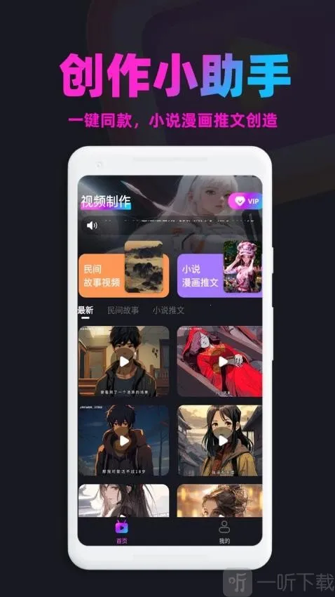 漫画推文(漫画创作工具) 漫画推文(漫画创作工具)