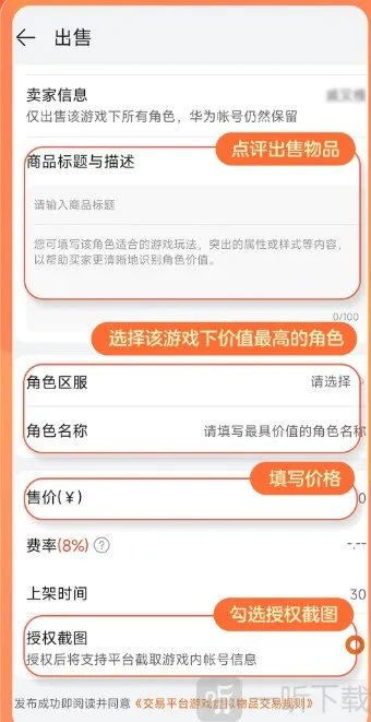 Ȥ������ƽ̨2026�ٷ�����